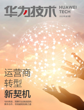 物聯(lián)網(wǎng)技術(shù)