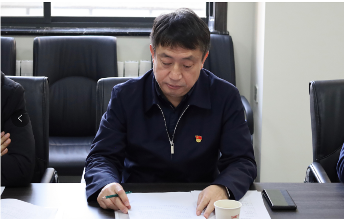 公司召開(kāi)黨史學(xué)習(xí)教育專(zhuān)題民主生活會(huì)暨黨支部書(shū)記述職評(píng)議考核會(huì)