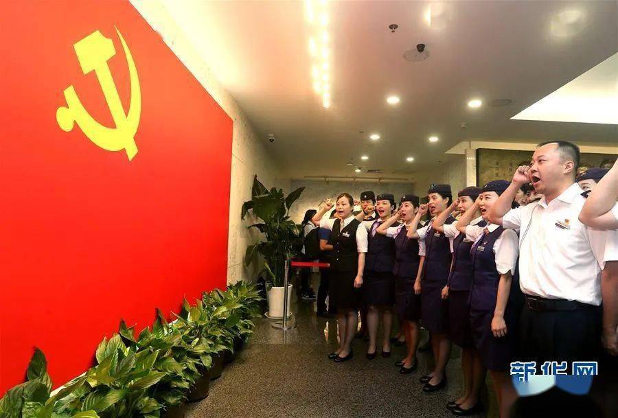 【黨建】增強(qiáng)黨組織政治功能和組織功能