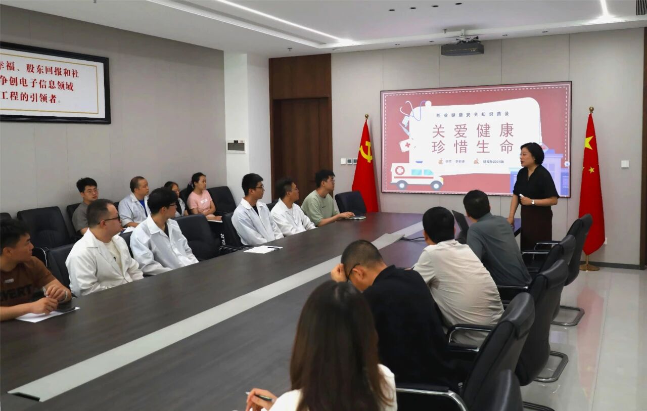 筑牢健康防線 護航安全生產(chǎn)--公司開展"健康省電子，急救你我他"專題培訓