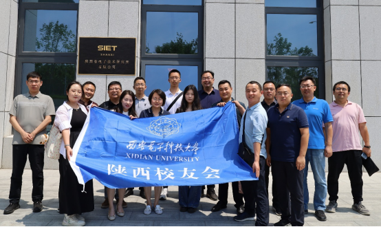 西電陜西校友走訪 | 深化校友紐帶，促進(jìn)合作共贏
